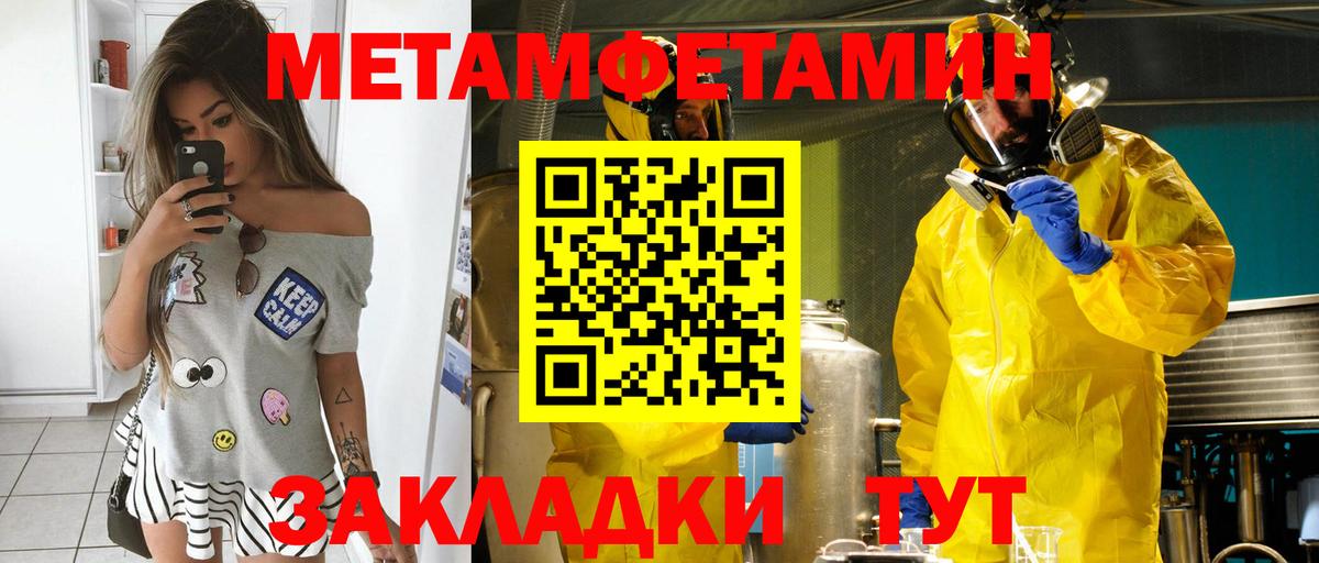 Amphetamine Розовый Пыть-Ях
