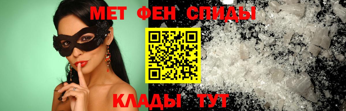 Пыть-Ях  Amphetamine  АМФЕТАМИН  Вход с VPN  Амфетамин Розовый 