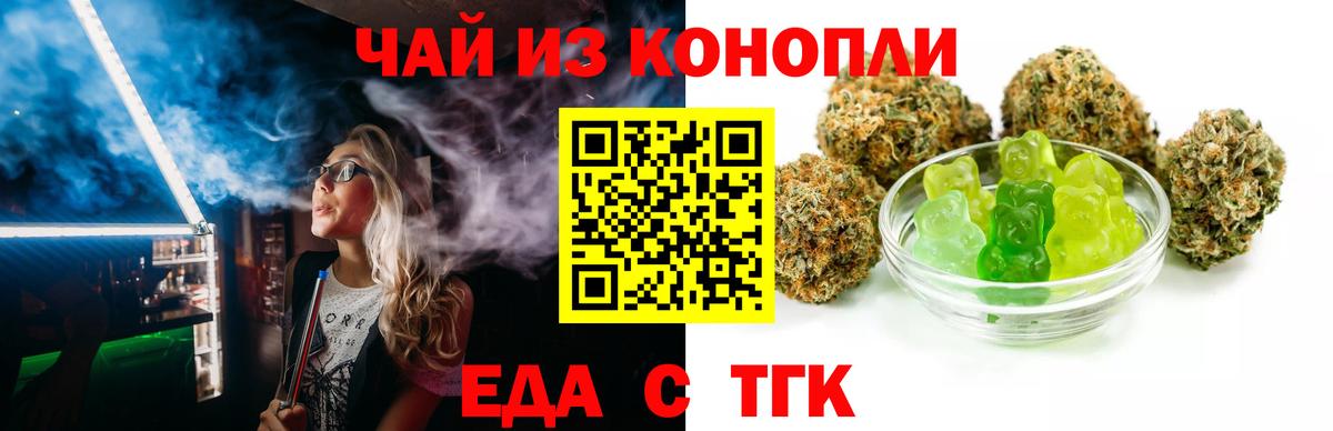 Пыть-Ях  Canna-Cookies конопля  Вход с VPN 