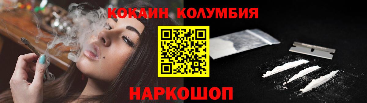 КОКАИН Боливия  Вход с VPN  купить закладку  COCAIN VHQ  Пыть-Ях 