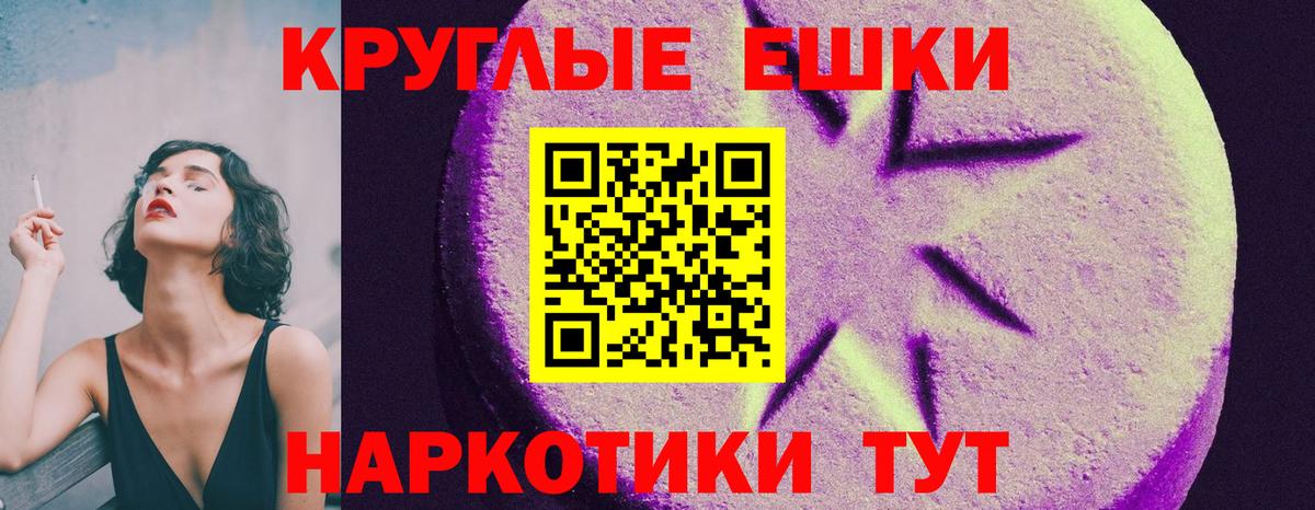 Пыть-Ях  МЕГА   Вход с VPN  ЭКСТАЗИ VHQ  ЭКСТАЗИ DUBAI 