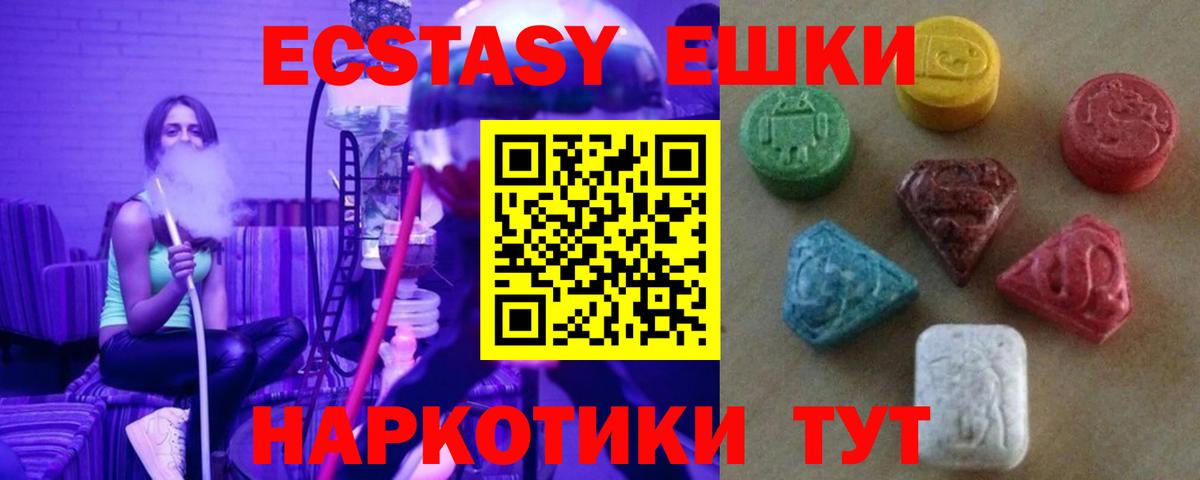 Экстази Punisher Пыть-Ях