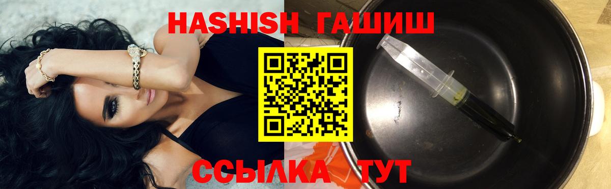 Гашиш убойный Пыть-Ях
