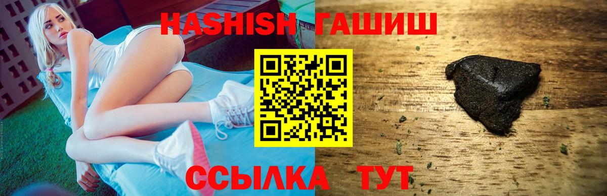 БУТИРАТ Пыть-Ях