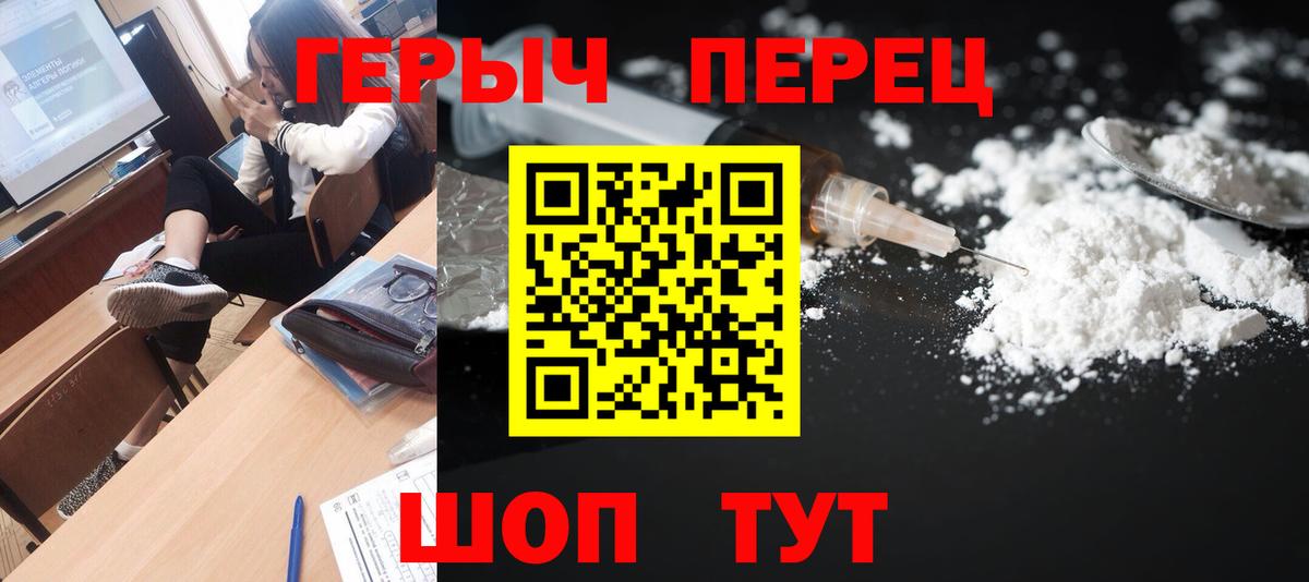 Героин  Героин афганец  Вход с VPN  Пыть-Ях 