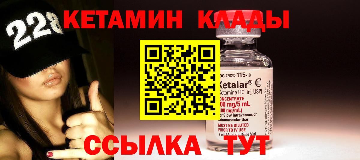 МЕГА ТОР  Вход с VPN  Пыть-Ях  КЕТАМИН VHQ 