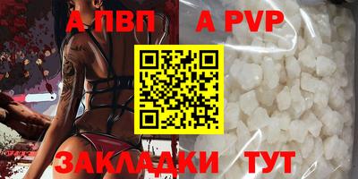 соль ск Обь
