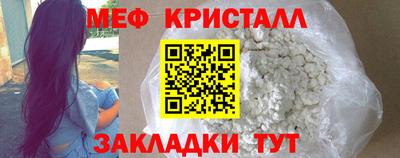 соль ск Обь