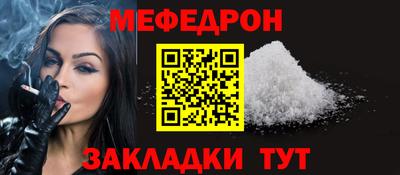 дмт Обнинск