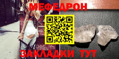 соль ск Обь