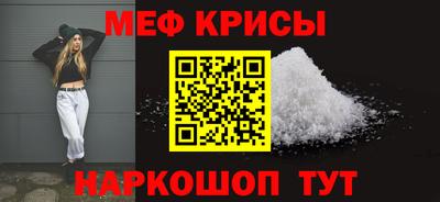 дмт Обнинск