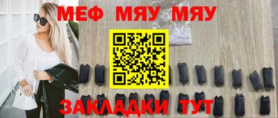 трава Нягань