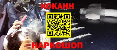 соль ск Обь