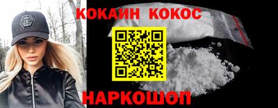 соль ск Обь