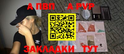 дмт Обнинск