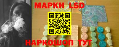 соль ск Обь
