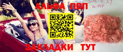 трава Нягань