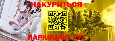 соль ск Обь