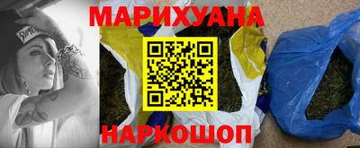 соль ск Обь