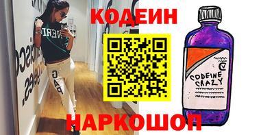 дмт Обнинск