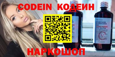 соль ск Обь