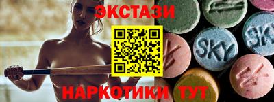 дмт Обнинск
