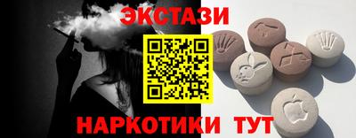 соль ск Обь