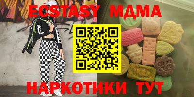 соль ск Обь