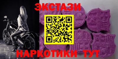 дмт Обнинск