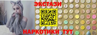 дмт Обнинск