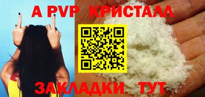 дмт Обнинск
