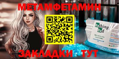 соль ск Обь