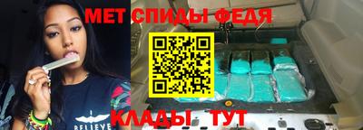 соль ск Обь