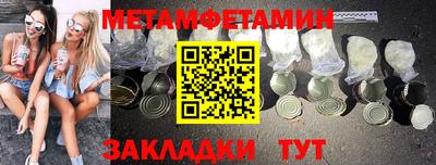 дмт Обнинск