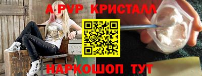 соль ск Обь