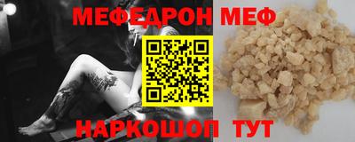 соль ск Обь