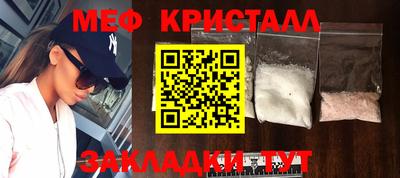 трава Нягань