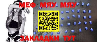 дмт Обнинск