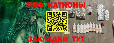 дмт Обнинск