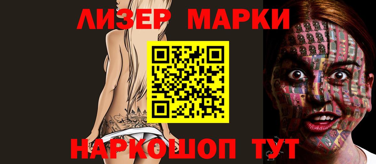 Пыть-Ях  ЛСД экстази кислота  Лсд 25 экстази ecstasy  Вход с VPN 