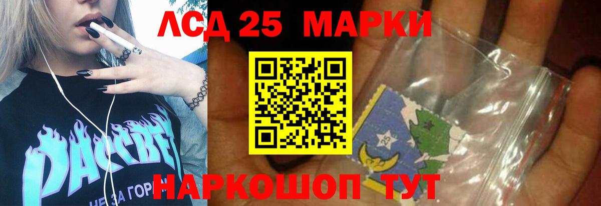 Пыть-Ях  Бошки Шишки  Кокаин  Гашиш  Вход с VPN  Меф МЯУ МЯУ кристаллы 