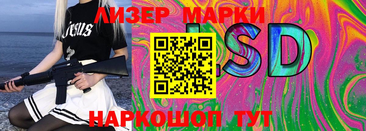Наркотические марки 1500мкг  Вход с VPN  Марки N-bome  Пыть-Ях 