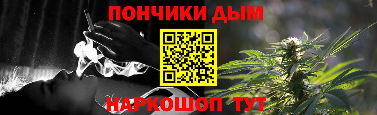 Марихуана AK-47  Вход с VPN  Шишки марихуана тримм  Канабис THC 21%  Пыть-Ях  Каннабис Ganja 