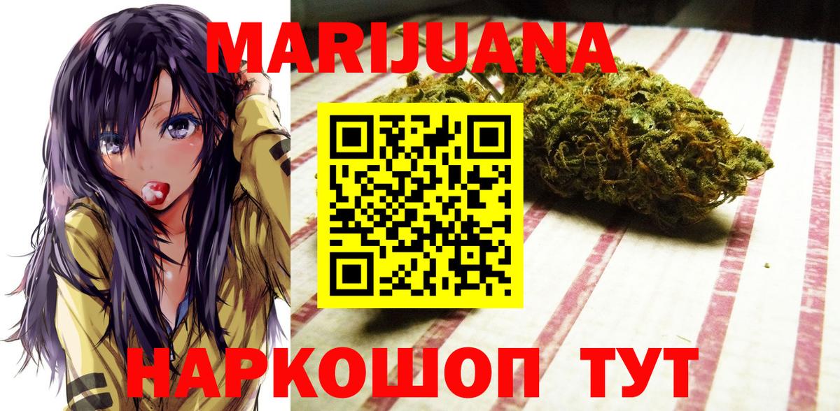 Каннабис LSD WEED Пыть-Ях